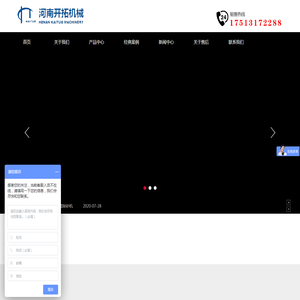 液压对辊破碎机