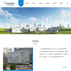 郑州英诺贝森能源科技有限公司