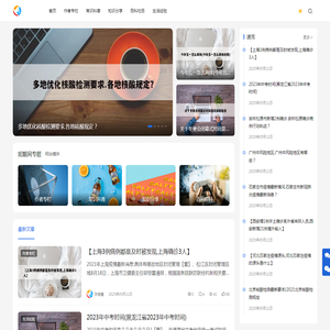 妮靓网,科技生活,生活百科,小常识,生活小窍门,百科大全,经验网
