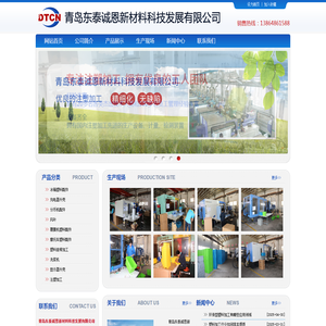 青岛塑料加工