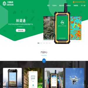 三图集团