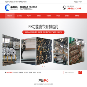 宝坻律师网