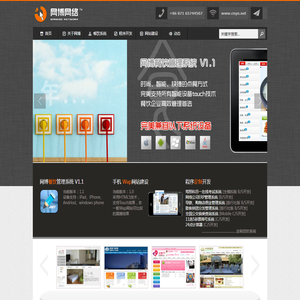 云南网站建设,昆明网站建设,云南网站制作公司,昆明网站制作公司,云南网络公司,昆明网络公司