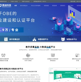 西安鹏迪信息科技有限公司
