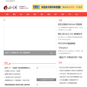 嘉兴精密管,绍兴精拉管,金华精密钢管,杭州冷拔异型管,台州冷拉无缝管
