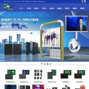 北京中天至祥科技有限公司