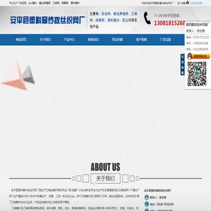 防虫网