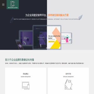 太仓网站建设