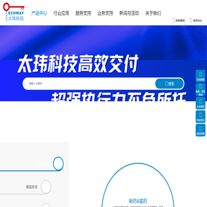 广州太玮生物科技有限公司
