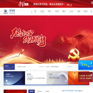 西安航投科创发展控股集团有限公司