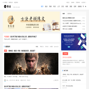 壹点