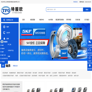 上海特服欧智能设备有限公司