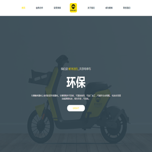 东尼科技（重庆）股份有限公司