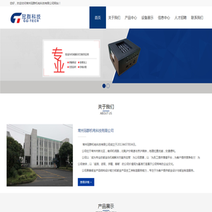 精密钣金加工