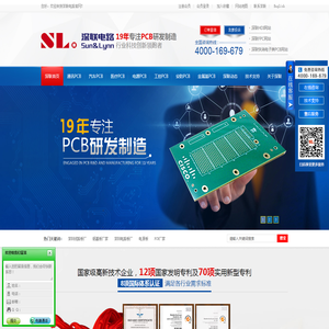 PCB厂