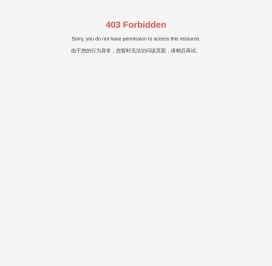 深圳亚太控股集团有限公司