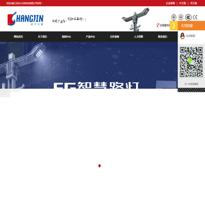 江苏尚今光电科技有限公司