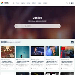 云悠然