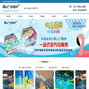 潍坊丰象生物科技有限公司