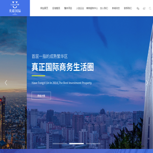 成都英联置业有限公司