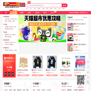 省钱买