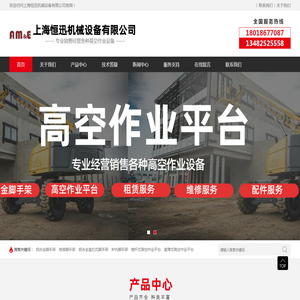 上海铝合金脚手架