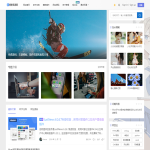 免费网站源码