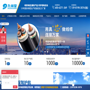 郑州电线电缆厂家