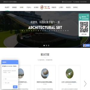 陕西铝镁锰板施工