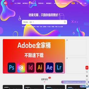 摄影设计资源库