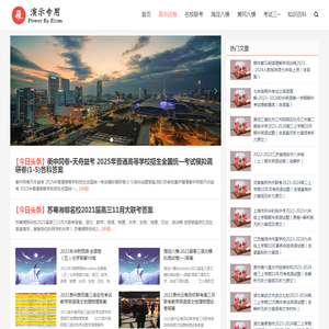 答案百科