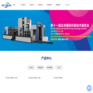 瑞安市木森机械有限公司