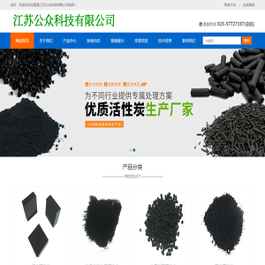 江苏公众科技有限公司