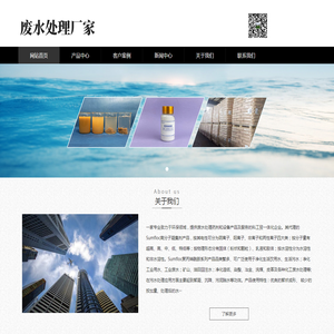 聚丙烯酰胺,聚丙烯酰胺价格,聚丙烯酰胺厂家,聚丙烯酰胺生产厂家