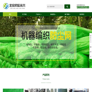 防尘网厂家