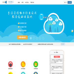 短信验证码