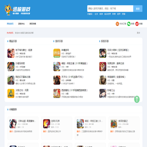 bt手游下载
