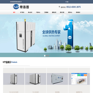 苏州帝洛普环境科技有限公司