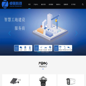 卓奥科技