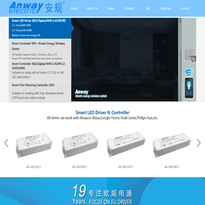 安规电源,安规驱动器,安规电子,LED驱动器,智能LED驱动电源,Anway电源,开关电源,橱柜电源,室内电源,惠州市安规电子,惠州市安规电源,Smart