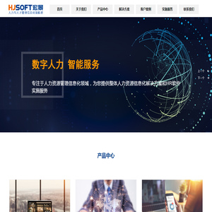 陕西宏景瑞安信息技术有限公司