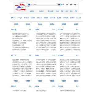 老来乐