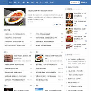 中国饮食网