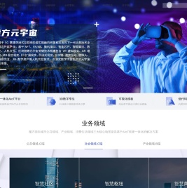 深圳魔方网络科技有限公司