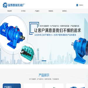TDY75型电动滚筒,WD外装型电动滚筒