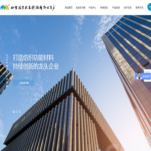 北京洁尔爽高科技有限公司