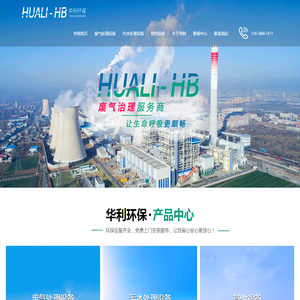 青岛除尘设备