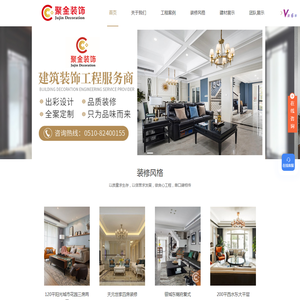 无锡别墅装修公司