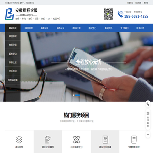 合肥版权申请