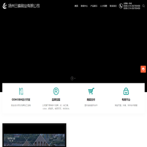 扬州三峰刷业有限公司
